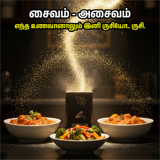 1 Pinch - Nutrient-rich Taste Enhancer