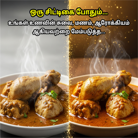 1 Pinch - Nutrient-rich Taste Enhancer